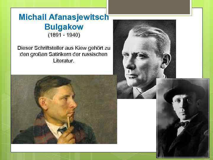Michail Afanasjewitsch Bulgakow (1891 - 1940) Dieser Schriftsteller aus Kiew gehört zu den großen