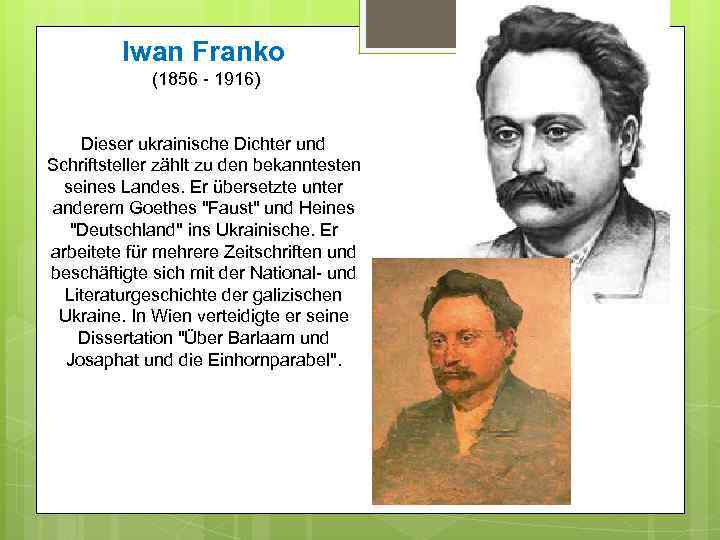 Iwan Franko (1856 - 1916) Dieser ukrainische Dichter und Schriftsteller zählt zu den bekanntesten