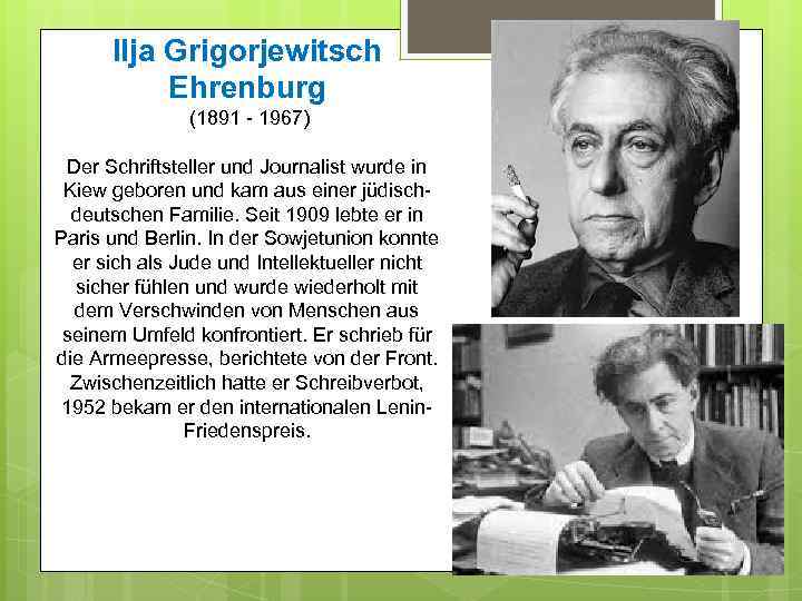 Ilja Grigorjewitsch Ehrenburg (1891 - 1967) Der Schriftsteller und Journalist wurde in Kiew geboren