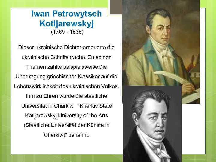 Iwan Petrowytsch Kotljarewskyj (1769 - 1838) Dieser ukrainische Dichter erneuerte die ukrainische Schriftsprache. Zu