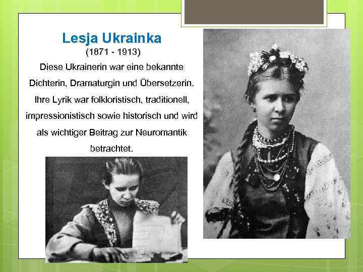 Lesja Ukrainka (1871 - 1913) Diese Ukrainerin war eine bekannte Dichterin, Dramaturgin und Übersetzerin.