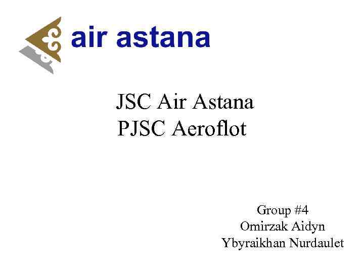  JSC Air Astana PJSC Aeroflot Group #4 Omirzak Aidyn Ybyraikhan Nurdaulet 