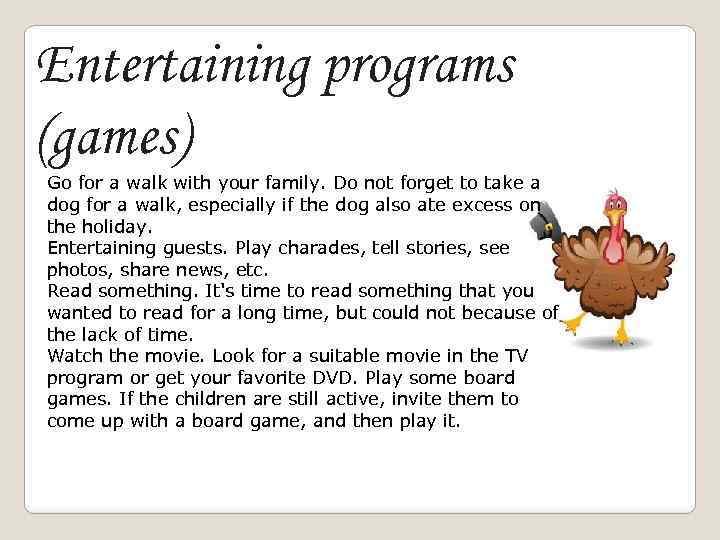 Entertaining programs (games) Go for a walk with your family. Do not forget to