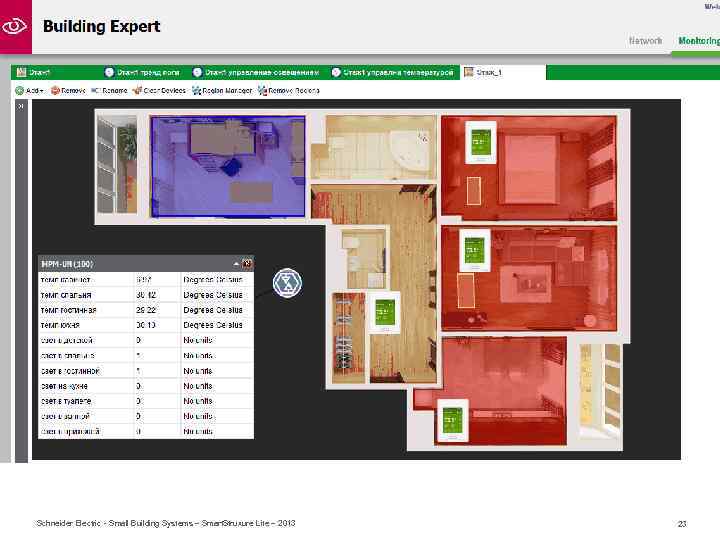 Schneider Electric - Small Building Systems – Smart. Struxure Lite – 2013 23 
