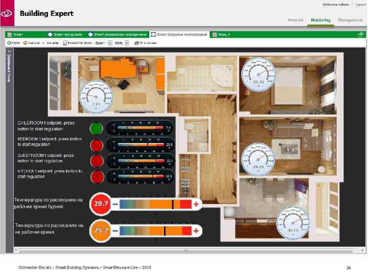 Schneider Electric - Small Building Systems – Smart. Struxure Lite – 2013 24 