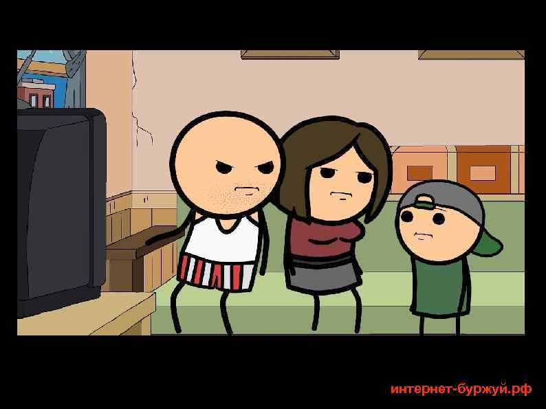 интернет-буржуй. рф 