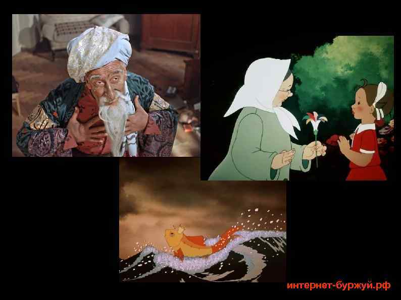 интернет-буржуй. рф 