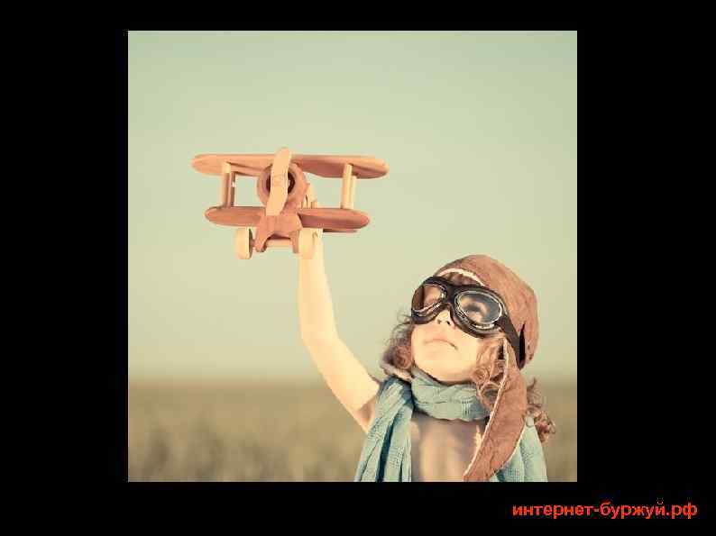 интернет-буржуй. рф 