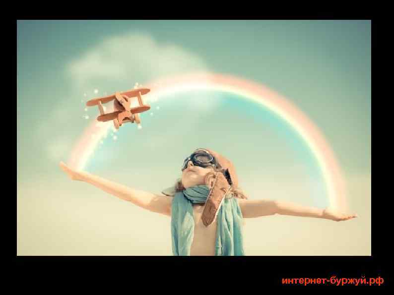 интернет-буржуй. рф 