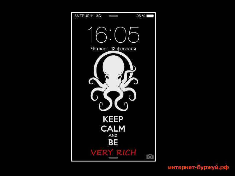 интернет-буржуй. рф 