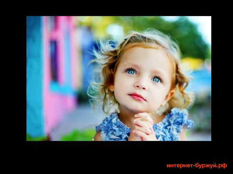 интернет-буржуй. рф 