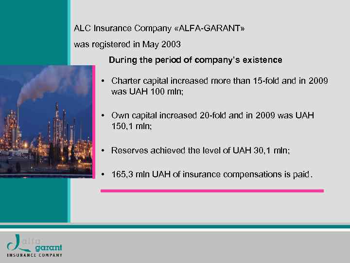 ALC Insurance Company «ALFA-GARANT» was registered in May 2003 During the period of company’s