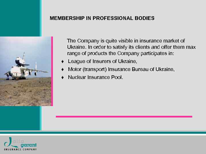 MEMBERSHIP IN PROFESSIONAL BODIES The Company is quite visible in insurance market of Ukraine.