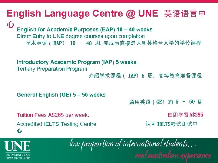 English Language Centre @ UNE 英语语言中 心 English for Academic Purposes (EAP) 10 –