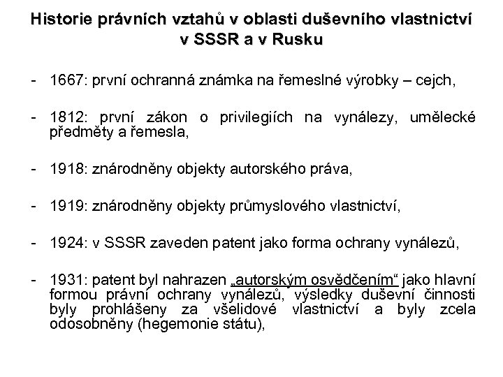 Historie právních vztahů v oblasti duševního vlastnictví v SSSR a v Rusku - 1667: