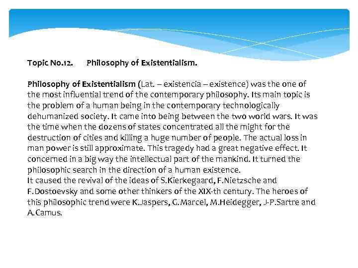 Topic No. 12. Philosophy of Existentialism (Lat. – existencia – existence) was the one