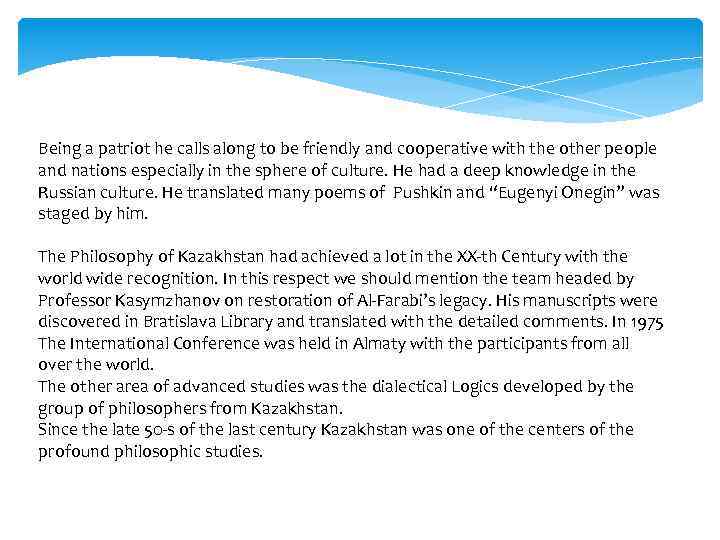 Being a patriot he calls along to be friendly and cooperative with the other