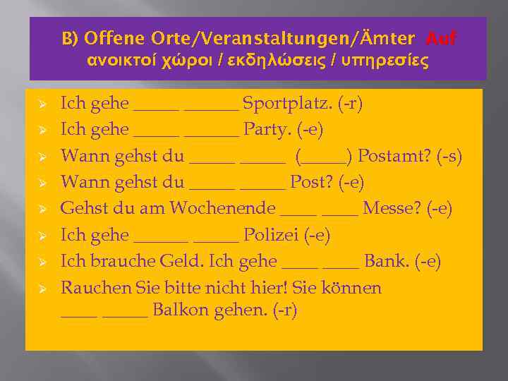 B) Offene Orte/Veranstaltungen/Ämter Αuf ανοικτοί χώροι / εκδηλώσεις / υπηρεσίες Ø Ø Ø Ø