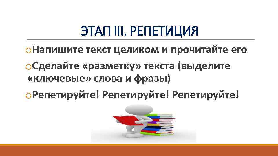 Где в своей жизни вам может понадобиться умения и навыки публичного выступления