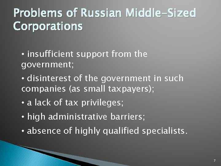 Problems of Russian Middle-Sized Corporations • insufficient support from the government; • disinterest of