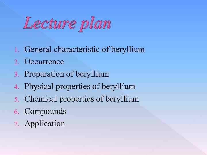 Lecture plan 1. 2. 3. 4. 5. 6. 7. General characteristic of beryllium Occurrence