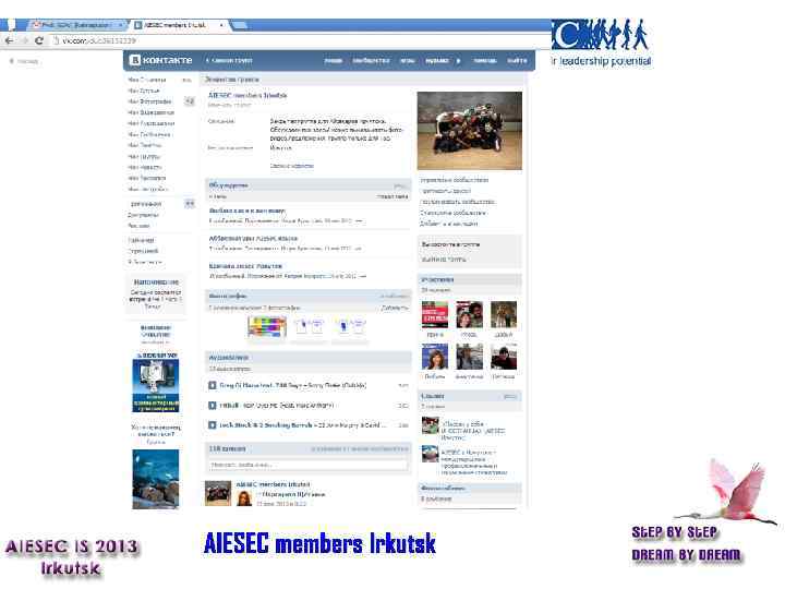 AIESEC members Irkutsk 