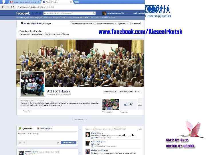 www. facebook. com/Aiesec. Irkutsk 