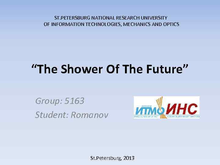 ST. PETERSBURG NATIONAL RESEARCH UNIVERSITY OF INFORMATION TECHNOLOGIES, MECHANICS AND OPTICS “The Shower Of