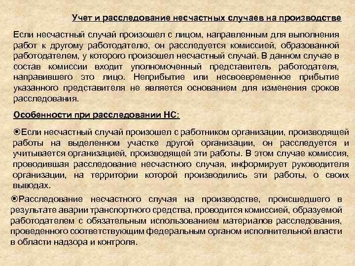 В какие сроки работодателем должна осуществляться выдача