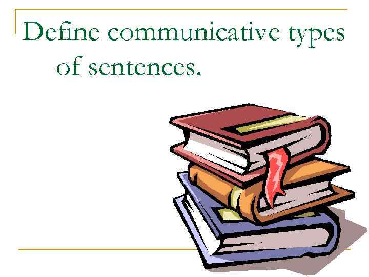 Define communicative types of sentences. 