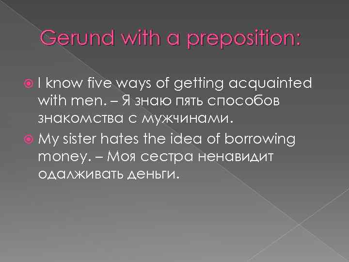 Gerund with a preposition: I know five ways of getting acquainted with men. –