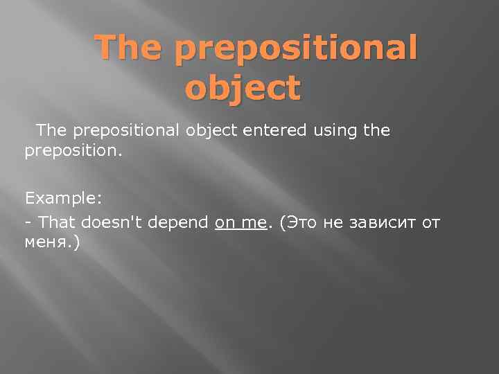 The prepositional object entered using the preposition. Example: - That doesn't depend on me.