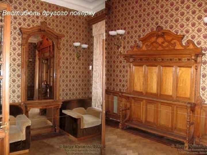 Вестибюль другого поверху 