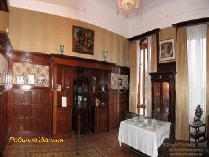 Родинна їдальня 