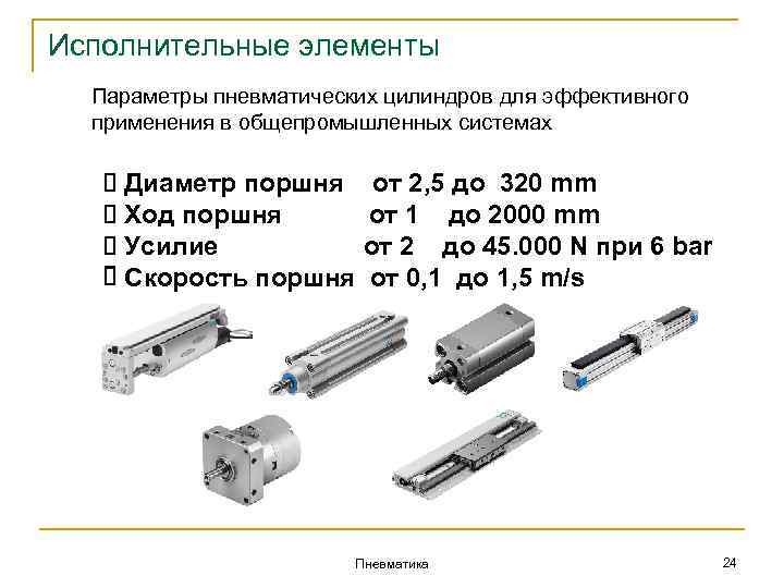 Диаметр поршня калина