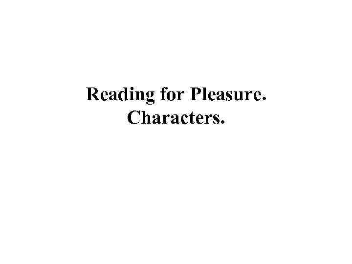 Reading for Pleasure. Characters. 