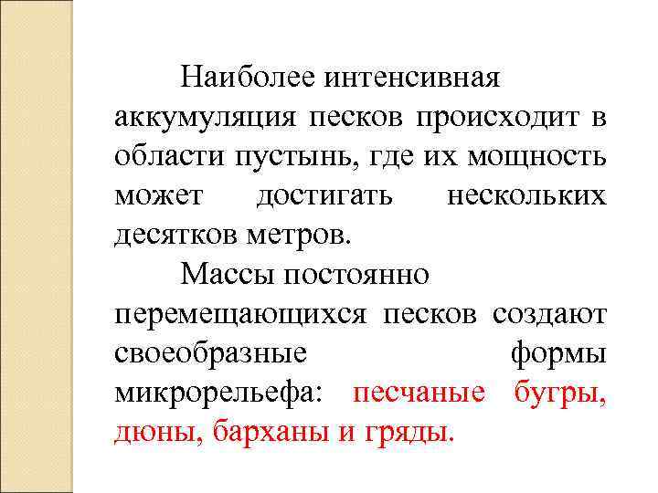 По новой схеме протекает процесс протекают процессы