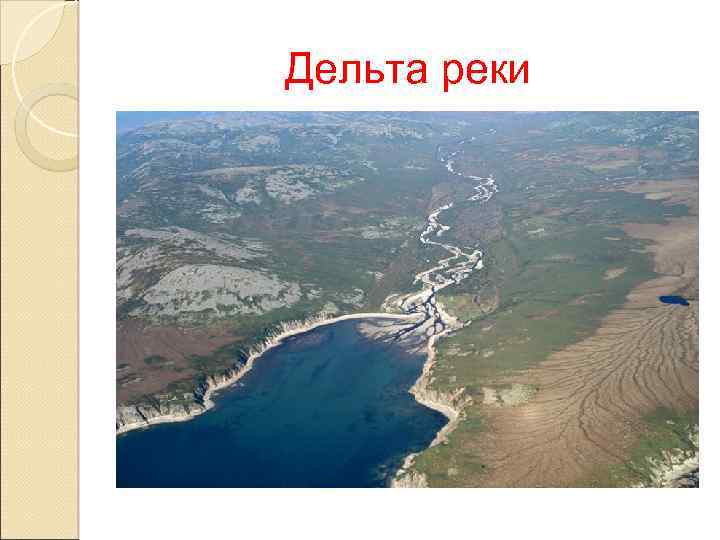 Низменность каспийского моря