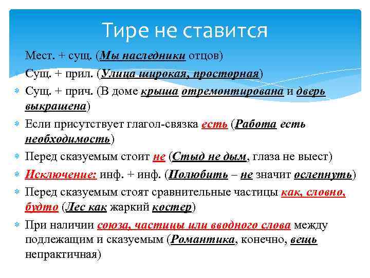 Почему Не Ставится Фото