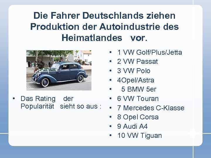 Die Fahrer Deutschlands ziehen Produktion der Autoindustrie des Heimatlandes vor. • Das Rating der