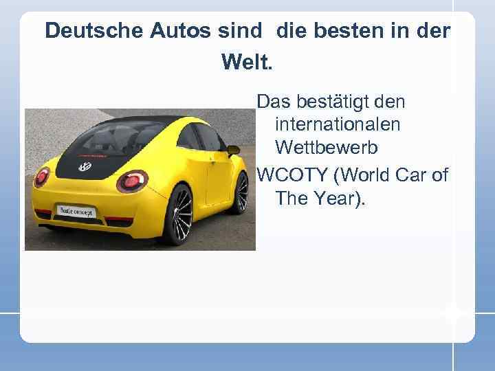 Deutsche Autos sind die besten in der Welt. Das bestätigt den internationalen Wettbewerb WCOTY