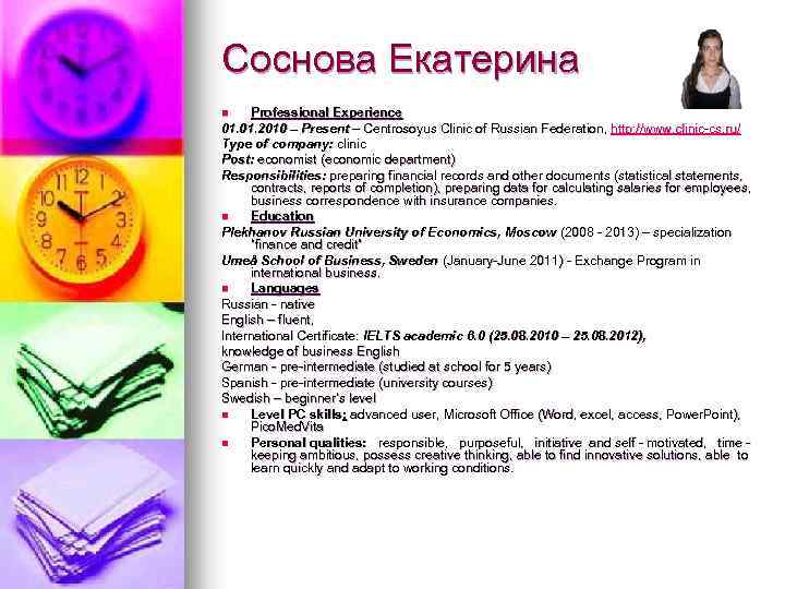 Соснова Екатерина Professional Experience 01. 2010 – Present – Centrosoyus Clinic of Russian Federation,