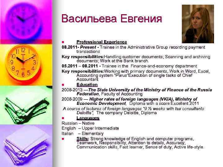 Васильева Евгения Professional Experience 08. 2011 - Present - Trainee in the Administrative Group