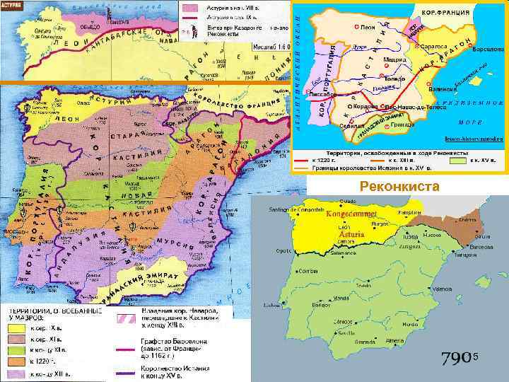 Реконкиста на пиренейском полуострове карта