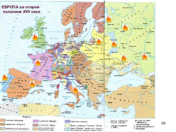 Xvii век карта европы