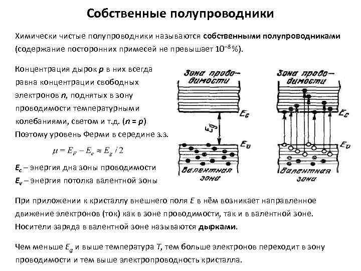 На рисунке показаны три нижних энергетических уровня некоторого