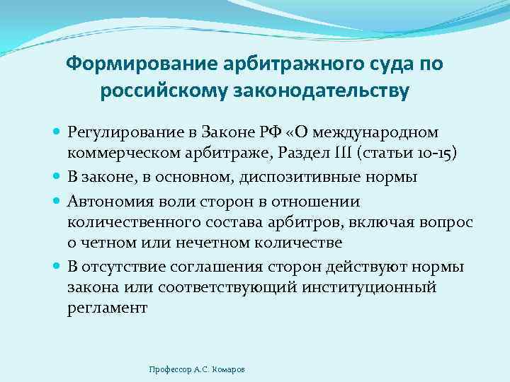 Арбитражный образец продукции это