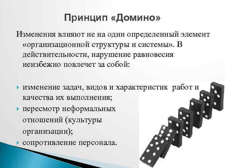 Определяющие элементы системы