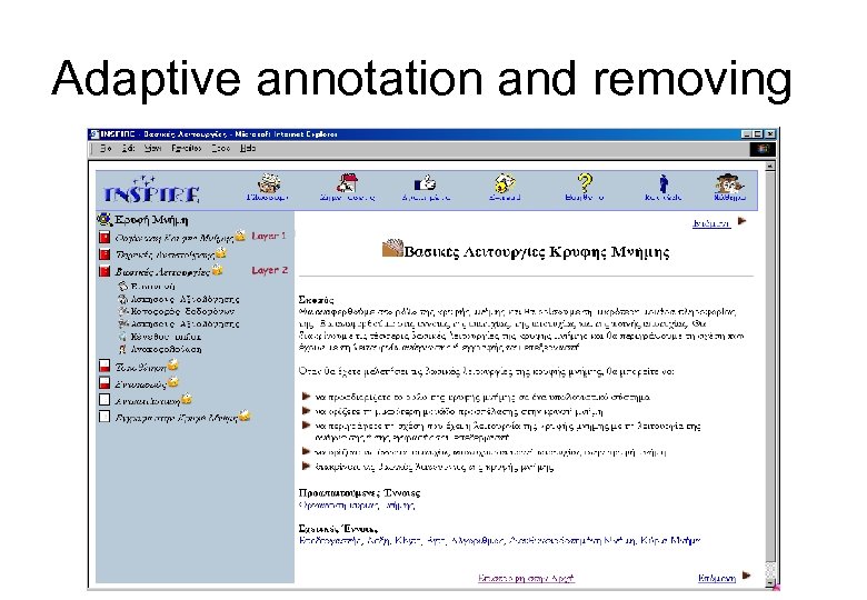 Adaptive annotation and removing 