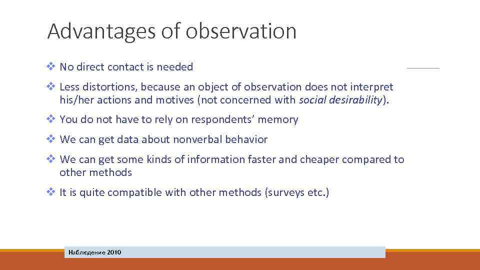 Advantages of observation v No direct contact is needed v Less distortions, because an
